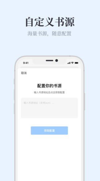 蓝海搜书网页版入口截图0