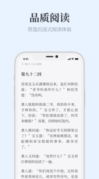 蓝海搜书网页版入口截图1