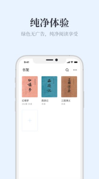 蓝海搜书网页版入口截图2