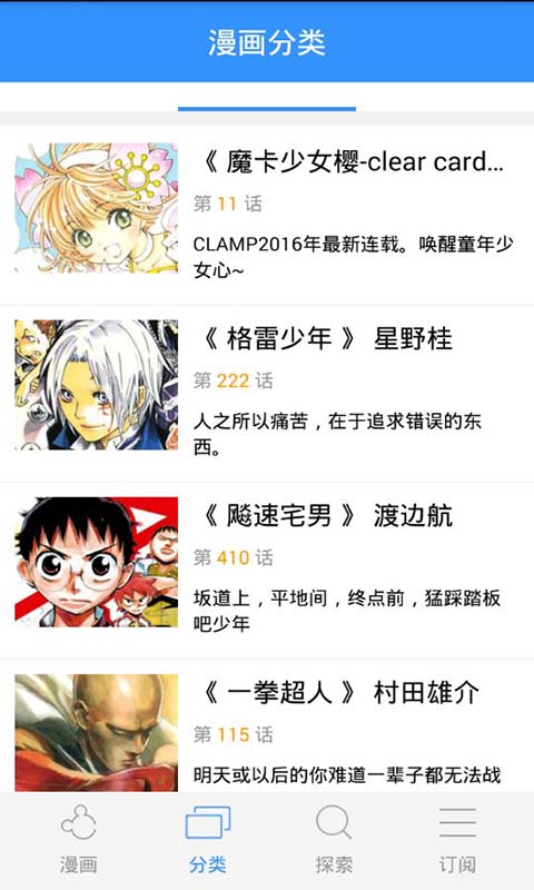 本子库截图0