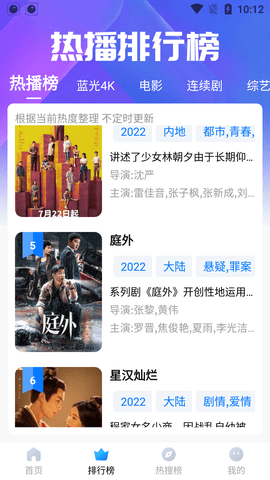 哎呦视频截图0
