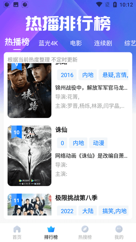 哎呦视频截图2