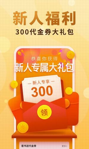 十八书屋自由阅读小说截图1