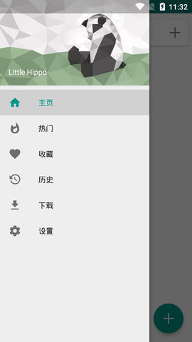 e绅士截图0
