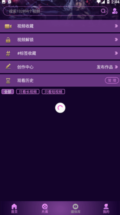 姬酱漫画截图0