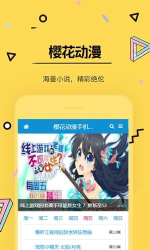 进击的巨人第四季17集在线免费看截图0