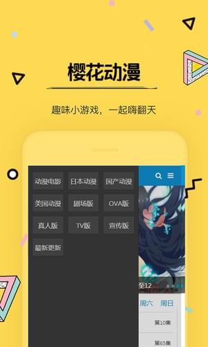 进击的巨人第四季17集在线免费看截图1