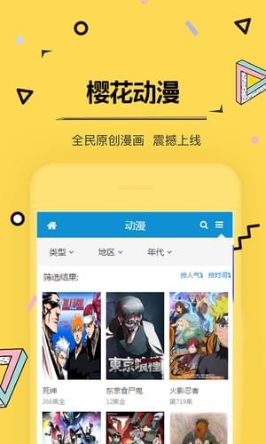 进击的巨人第四季17集在线免费看截图2