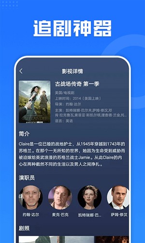 多多电影网截图0