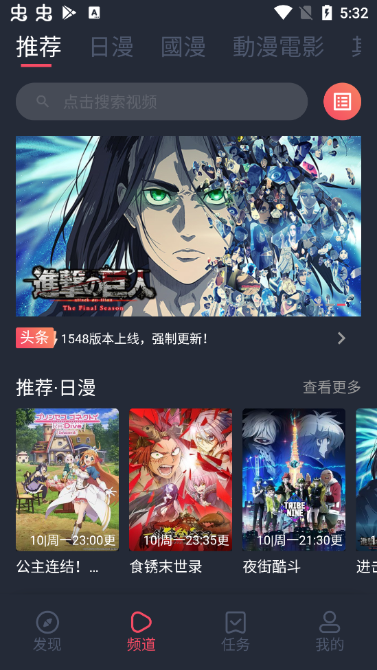 囧次元最新版截图0
