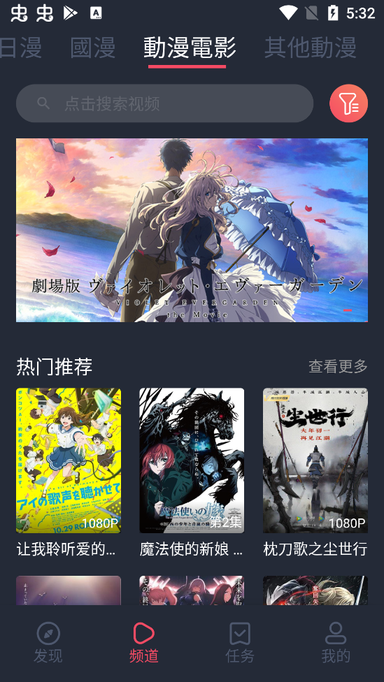 囧次元最新版截图1