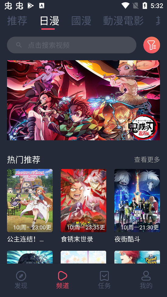 囧次元最新版截图2