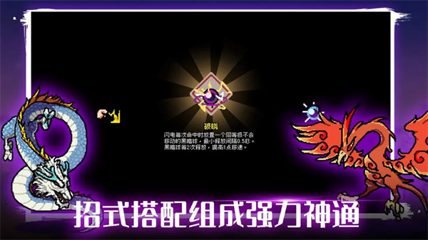 通神榜下载手机版截图0
