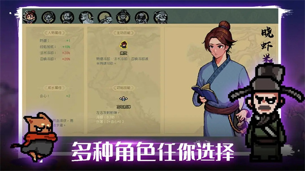 通神榜下载手机版截图3