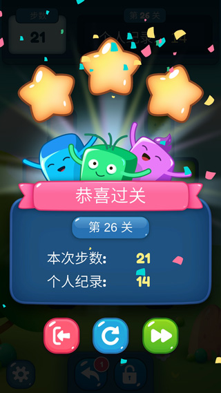 方块迷阵截图1