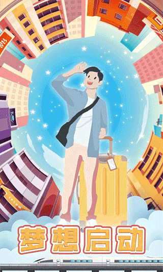 包租婆模拟器截图1
