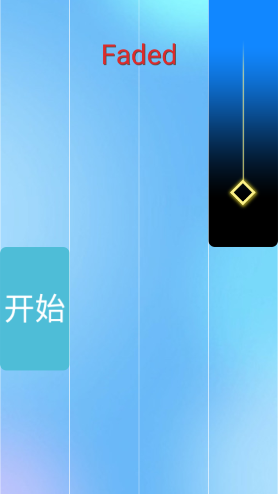 节拍瓷砖3截图0