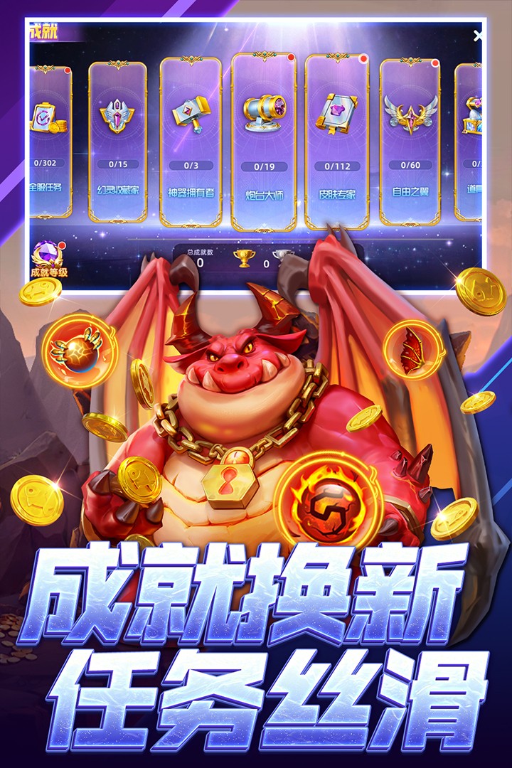 指尖捕鱼2024官方最新版截图2