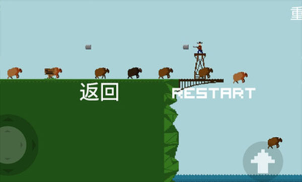跳桥模拟器正版下载安装截图2