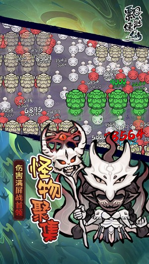 飘渺儒仙截图4