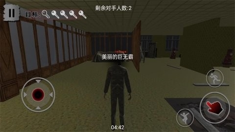 绝境恐怖密室之谜截图0