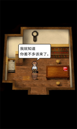 潮声小镇中文版下载截图0