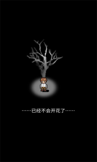 潮声小镇中文版下载截图1