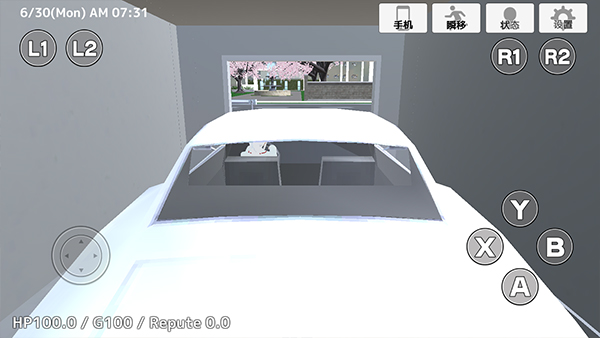 学校生活模拟器2截图0