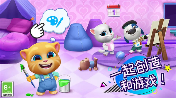 汤姆猫总动员截图0