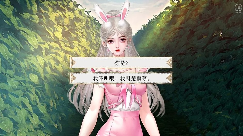 作精少女官网版下载截图3