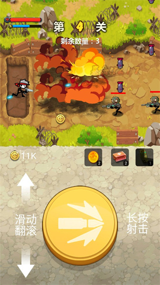 火柴人大战僵尸下载最新版截图1