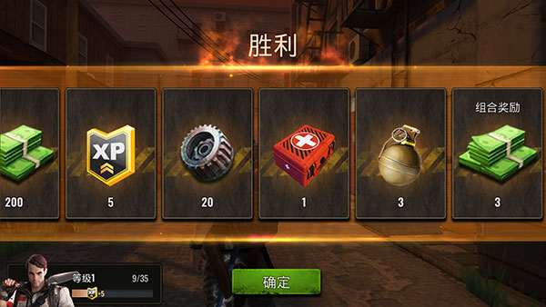 僵尸生存射击下载中文版截图3