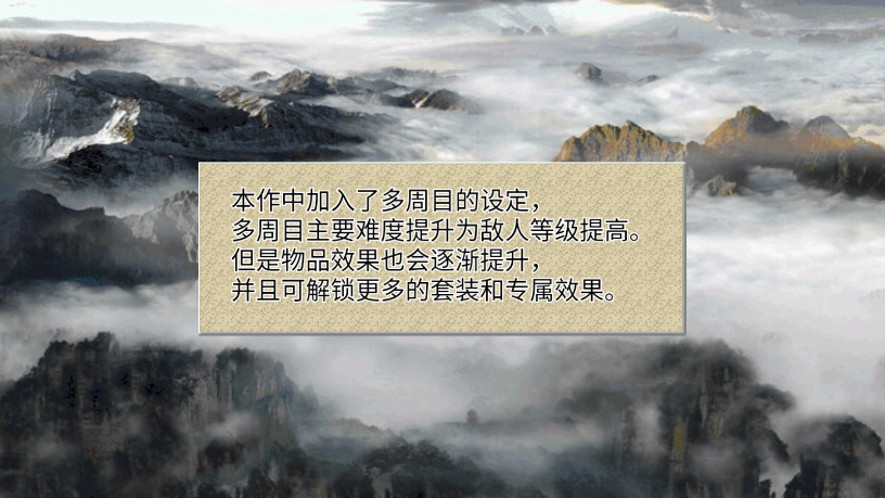 精忠岳飞传截图0