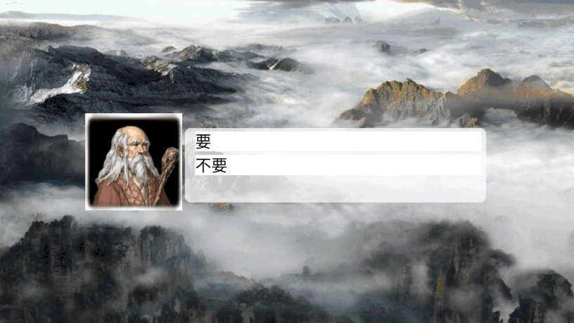 精忠岳飞传截图1