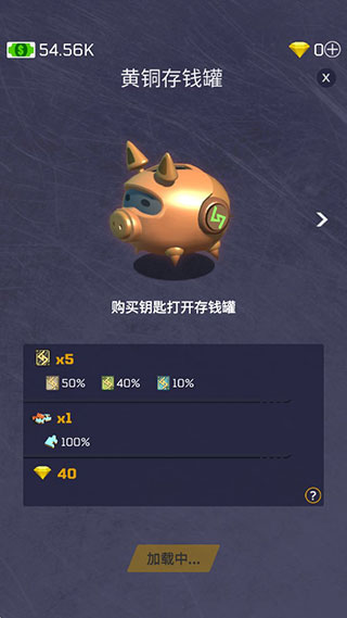 放置军火大亨截图0