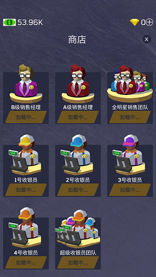 放置军火大亨截图3