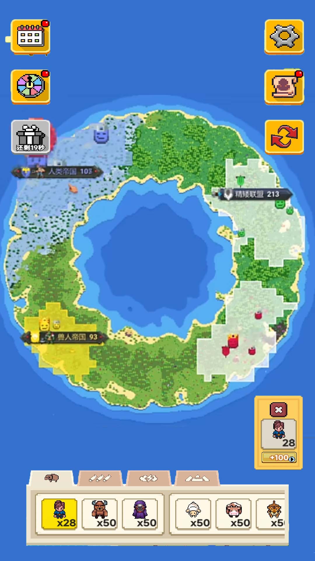 像素种族战争中文版下载截图0