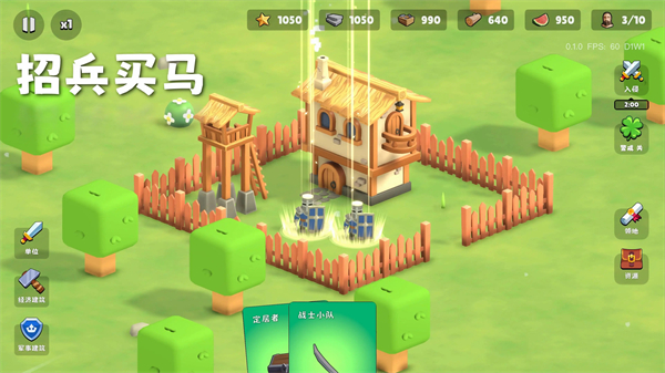 迷雾城堡截图0