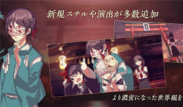 四目之神再会手机中文下载截图1