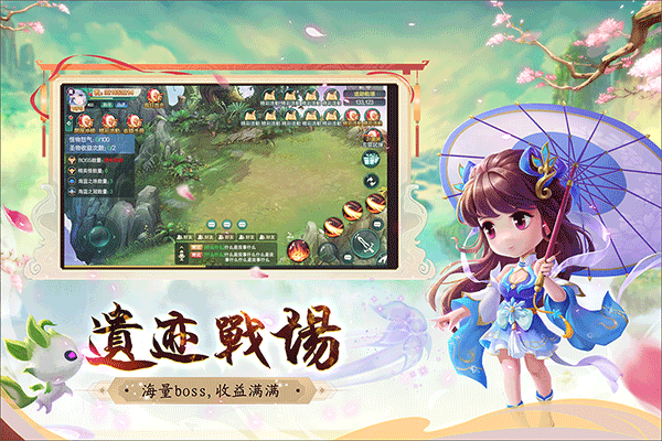 深渊幻影截图0