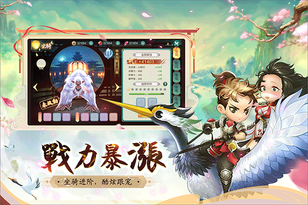 深渊幻影截图1