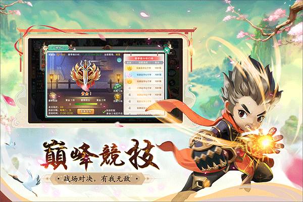 深渊幻影截图2