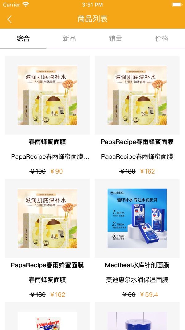 极速够截图1