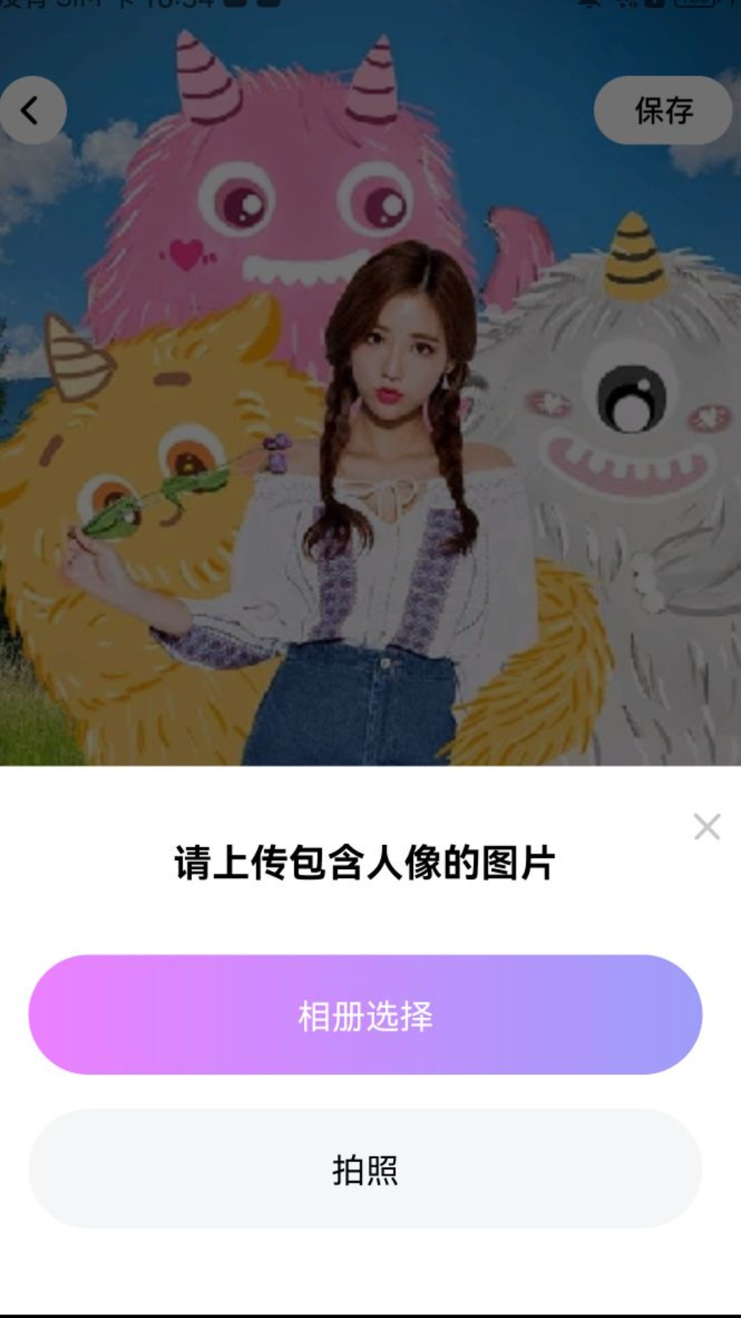嗨特效截图0