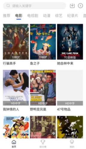 云速影音截图2