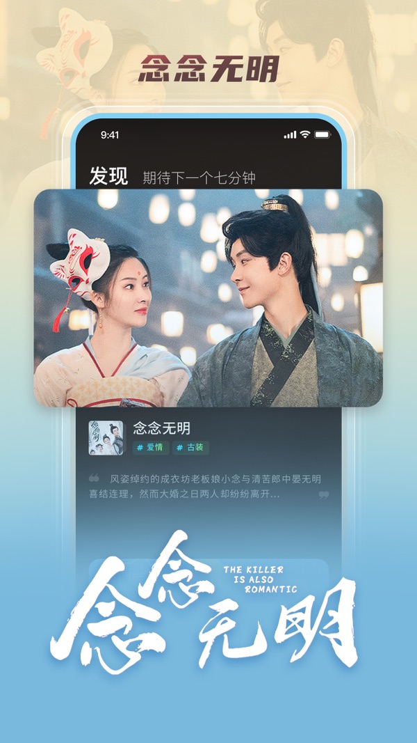 大芒截图1