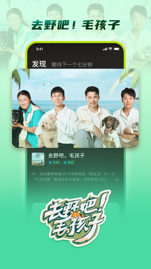大芒截图2