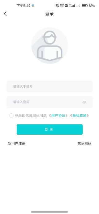 顺风伴游截图1