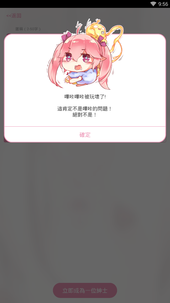 picacg 哔咔漫画截图2