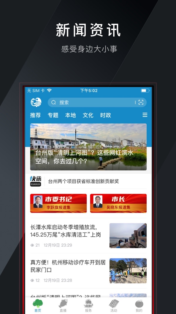 望潮截图0